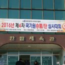 국기원9단체육관 이미지