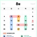 온세 | 관리감독자교육, 온라인으로 빠르게 수료하는 법 (온세이프티 후기)