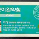 우렁찬한의원 이미지