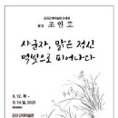 월강 이미지