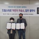 어린이스토리마술쇼 이미지