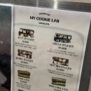 쿠키랩 네이버블로그