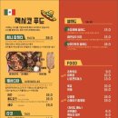 써니펍 - 파주시 청암로17번길 61 | 써니펍