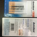 강현부부치과의원 이미지