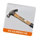 보성공구 이미지