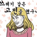 꽃피는떡방 이미지