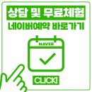 백호합기도 이미지