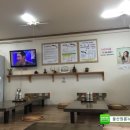 태화강추어탕 이미지