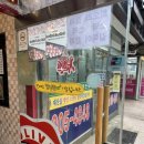 시영분식