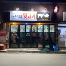 황지체육사 이미지