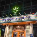 중앙로열길 이미지