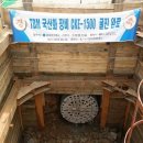 이엠코리아(주) 이미지