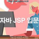 더자바 이미지