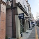 브레드앤킨포크