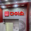 만물방앗간 | 요즘 핫한 다이소 핸드크림 소개 에이딕트 멜로우 퍼퓸 핸드크림 내돈내산 후기