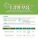 어린이&가족도서관 꿈꾸는 글나라 이미지