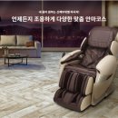힐링프레임