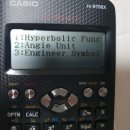 CASIO fx-570EX 쌍곡선 사용법 이미지