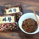 짜왕 | 짜장라면 추천 농심 짜왕 시식 후기