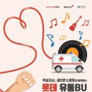 유닛유통 이미지