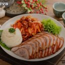 금호왕족발보쌈 이미지