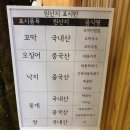 연안식당 가든파이브점 | 송파 밥도둑 맛집 <연안식당 가든파이브점>