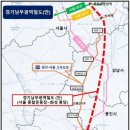 "경기남부광역철도" 경기 4개시→추진방안 논의 이미지