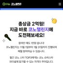 해오름노래연습장 이미지