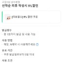 고집132성수 이미지