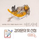 서구 다함께돌봄센터 | 드로잉 자동차봇 만들기키트로 진행한 양산시 다함께돌봄센터 예술누림 수업 후기