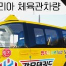 강우 태권도 이미지