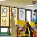 용인대 석사 태권짐 이미지