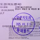 인천하정초등학교 이미지