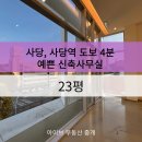 아이브부동산중개 이미지