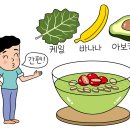 케일 아보카도 스무디볼 이미지