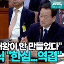 한글은 세종대왕이 만들지 않았다... 이미지