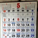 산천초목민박 이미지