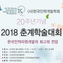 한국인력개발 이미지