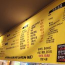 오이씨통치킨 - 영등포구 선유서로 35 | 오이씨통치킨
