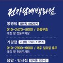 청주전자담배백화점