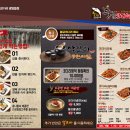 황금코다리 광양읍점 이미지