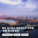 실크로드글로벌 이미지