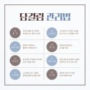 행복의원,한의원 이미지