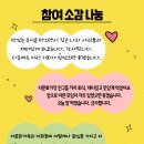 쌈촌 이미지