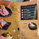 영남식육식당 안락점 이미지