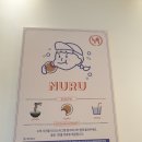 구운인테리어 이미지