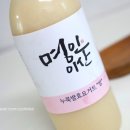 명인이산