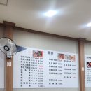 미국캘리포니아우육면 이미지