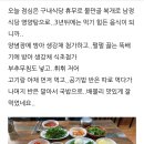 양의사도 좋아하는 단고기국 이미지