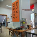 황소한식뷔페 이미지